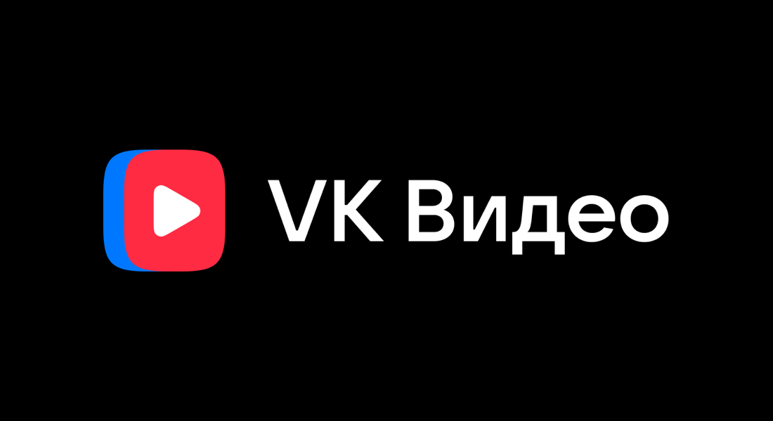 https://vk.ru/video_ext.php?oid=-1579683&id=456241164&hd=2&autoplay=0